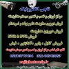 مرکز فروش و نصب سیستم مداربسته