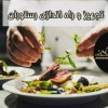 مشاوره،طراحی،تجهیز،راه اندازی و مدیریت رستوران