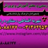 اخذ دیپلم های رسمی و قانونی  آموزش  و پرورش