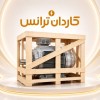 الکتروموتور گران نخرید! | استعلام قیمت واقعی