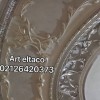 پتینه کاری رنگی