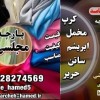 قیمت پارچه مجلسی-پارچه ژورژت-پارچه مجلسی