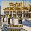 ملات مصرفی هبلکس - ملات بلوک هبلکس