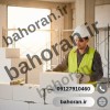 بلوک هبلکس - بلوک سیپورکس