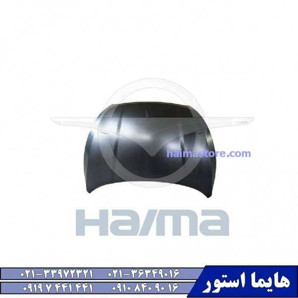 فروش قطعات بدنه هایما اس HAIMA S7