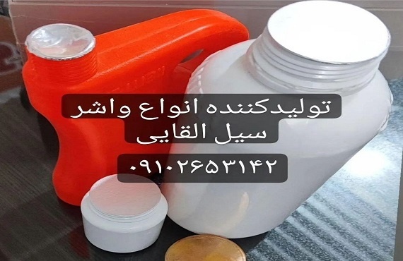 فروش فویل سیل