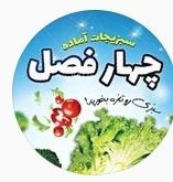 فروش سبزی آماده،سبزی خشک ، سبزی خورشتی،سبزی آش،سبز