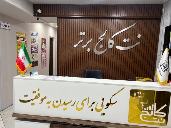 تخفیف دوره آموزش جامع برنامه نویسی سی شارپ #C