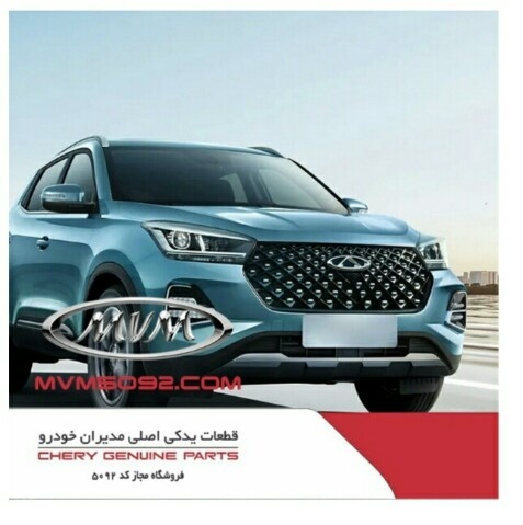چراغ جلو ام وی ام MVM X55