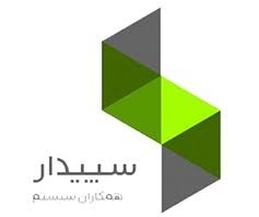 سپیدار سیستم آسیا