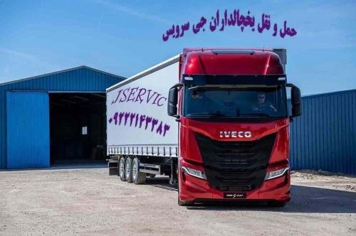 کامیون بار یخچالی مشهد