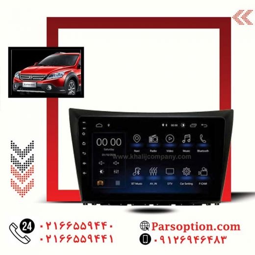 مانیتور اندروید H30 کراس با عالی ترین کیفیت