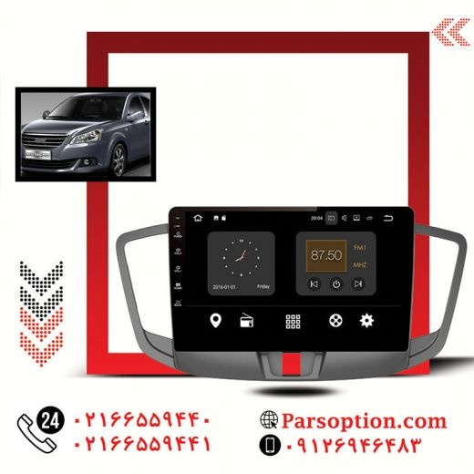 مانیتور اندروید ام وی ام 550 در تیونینگ پارس آپشن