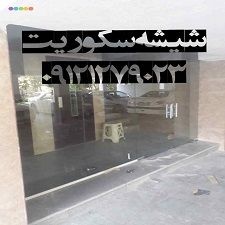 رگلاژ-درب-شیشه-ای-میرال-فوری