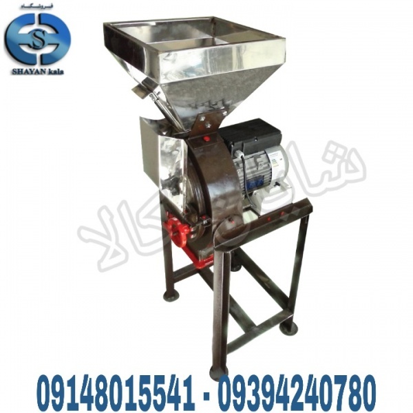 آسیاب برقی صنعتی