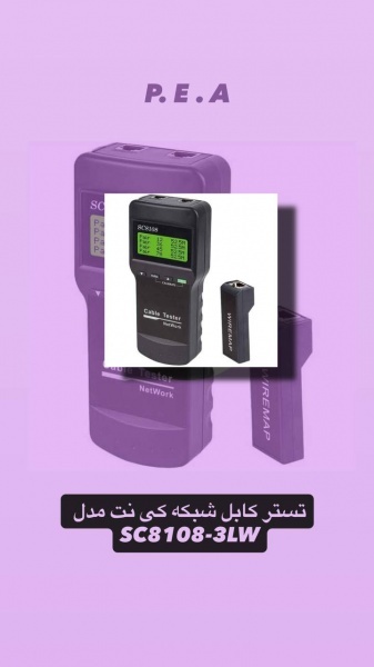 تستر شبکه دیجیتال 8108 کی نت K-N8108