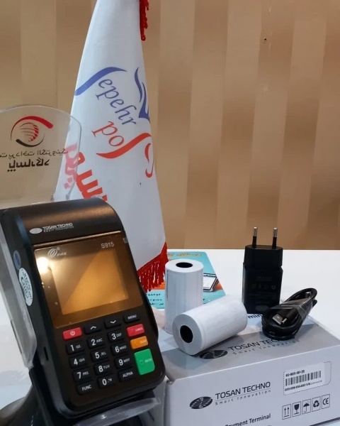 عرضه و فروش دستگاه کارتخوان اکبند سیار