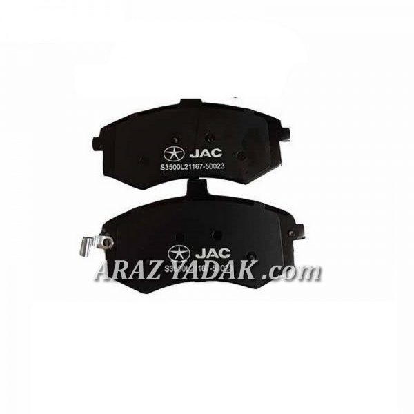 لنت ترمز جلو جک JAC J5 اتومات