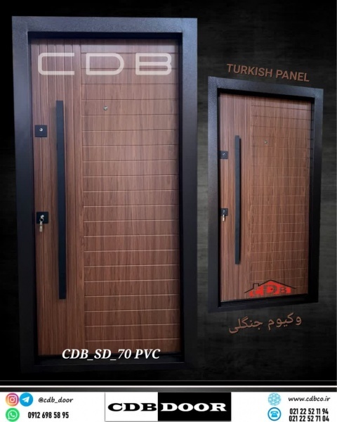 درب ضد سرقت araz door