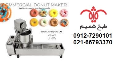 دونات ساز اتوماتیک