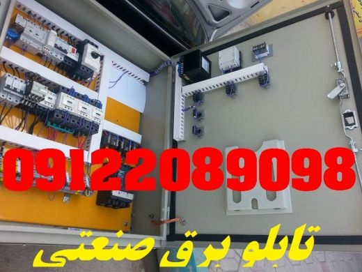 تابلو برق - اتوماسیون صنعتی - برقکاری