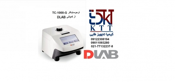 توضیحات نصب ترموسایکلر صنعتی
