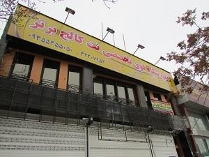 دوره هوش مصنوعی +یادگیری ماشین+یادگیری عمیق