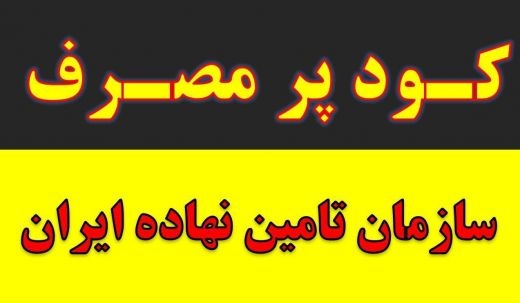 کود NPK فسفر بالا.کود NPK پتاس بالا.قیمت کود NPK
