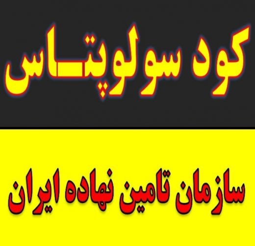 خرید و فروش عمده کود سولوپتاس,کود سولفات پتاسیم