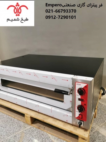 لوازم پیتزا فروشی