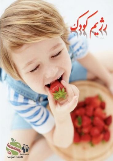 انواع خدمات سلامتی