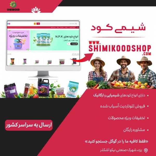 فروش لئوناردیت مستقیم از معدن - شیمی کود