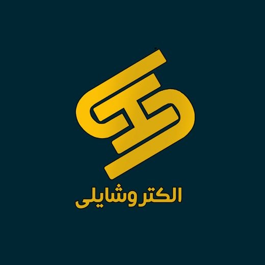 استخدام کارشناس فروش خانوم