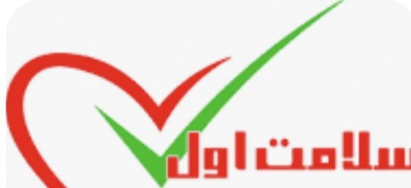 اعزام پرستار برای سالمند و‌کودک و خدماتی منزل