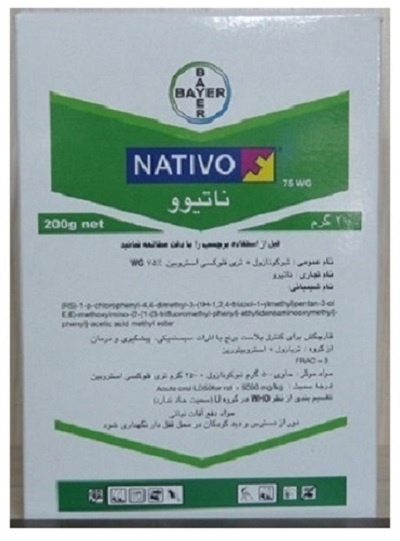فروش سم ناتیوو