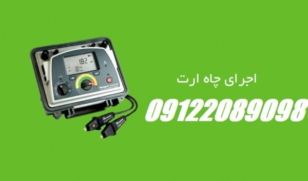بازسازی سیستم برق پاساژها و اماکن اداری و تجاری