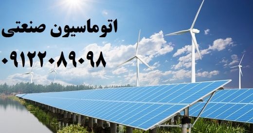 برق و برقکاری صنعتی بصورت تخصصی