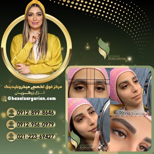 قیمت میکروپیگمنتیشن ابرو در تهران