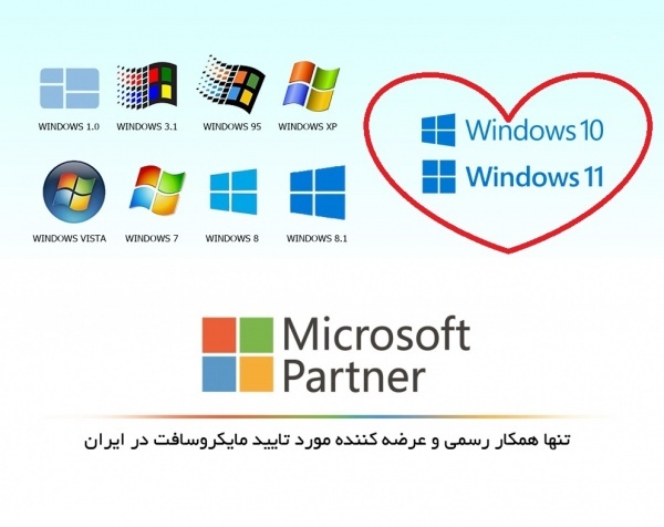 لایسنس ویندوز 11 اورجینال , ویندوز 10 اورجینال