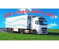 حمل و نقل انواع مواد غذایی منجمد و یخچالی در بوشهر