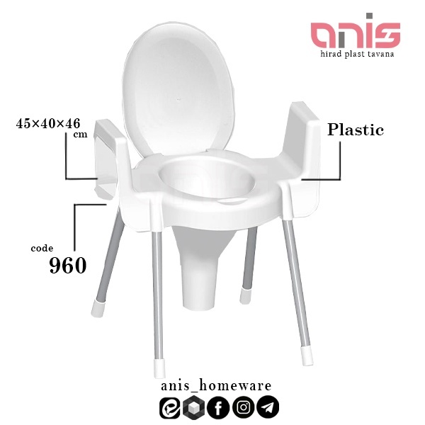 خرید 10 مدل چهارپایه پلاستیکی شیک