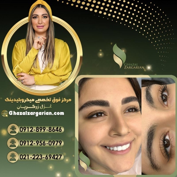 میکرو ابرو در بهترین مرکز میکروبلیدینگ