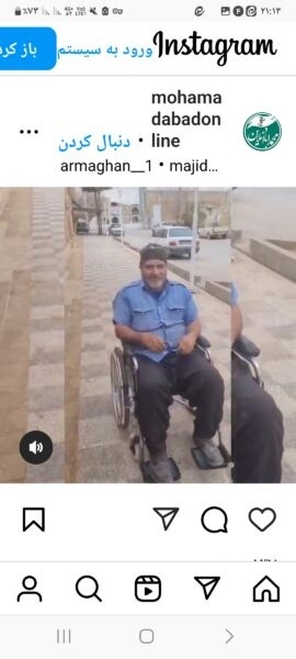تعمیرات و مونتاژ دوچرخه و فرغون و اسکوتر و ویلچر