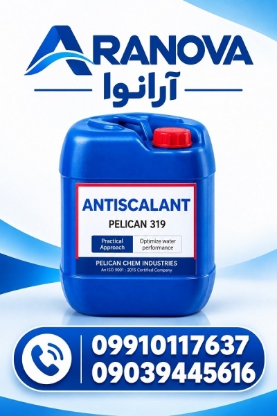 قیمت آنتی اسکالانت جنسیس | ضد رسوب ممبران | آرانوا