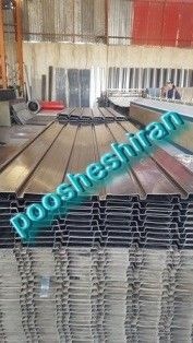 شرکت صنایع فلزی پوشش ایران