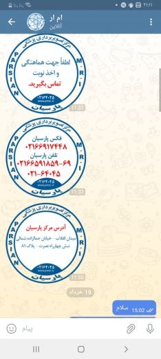 کشمش گله آفتابی ، مویز