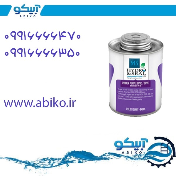 تجهیز استخر و جکوزی با لوازم استخر آبیکو در کرج