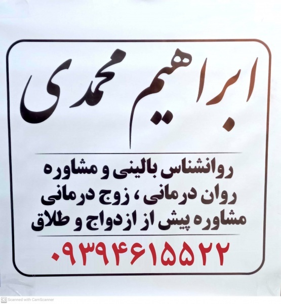 درمان افسردگی بدون دارو در رباط کریم پرند