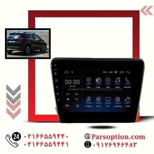 کیلس استارت و مانیتور اندروید پژو2008