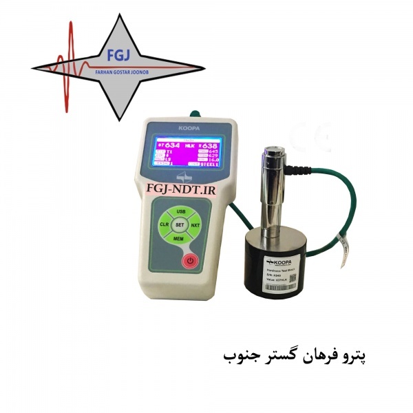 سختی سنج فلزات برند کوپا مدل d06